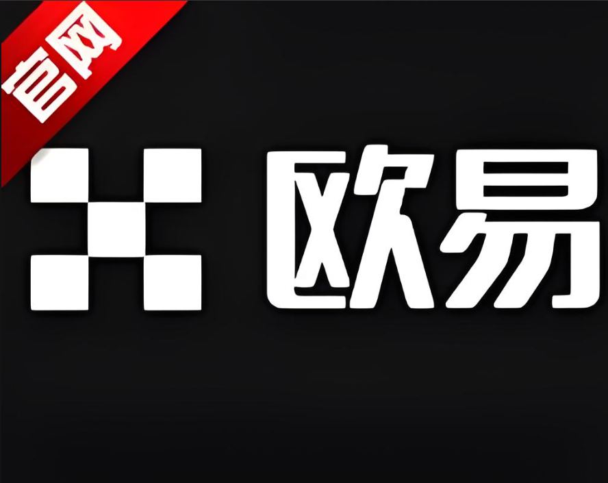 oe钱包下载